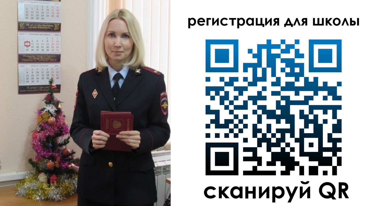 временная регистрация госуслуги в Старой Руссе